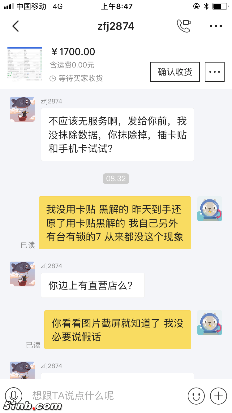 8F3CB2FA-AE34-4FA9-AF9D-2D5B8F12D882.png