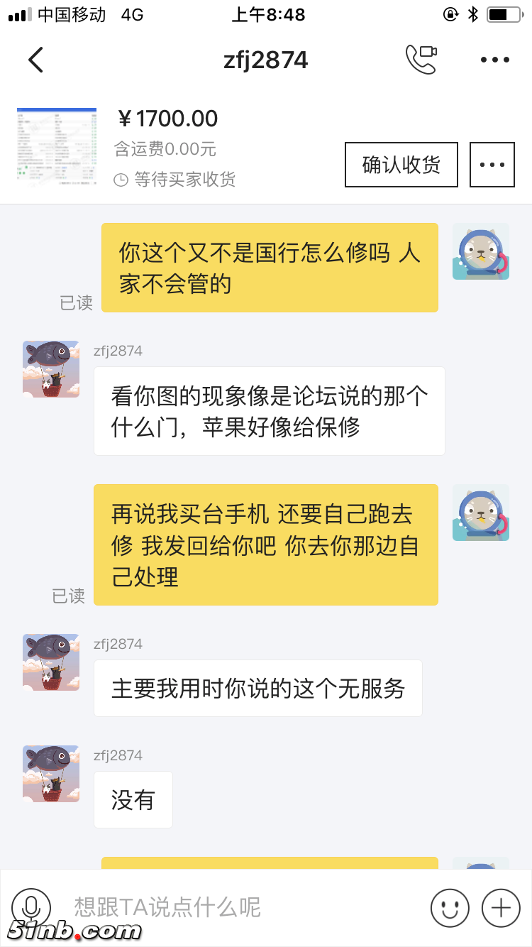 F378AB77-1BDA-4530-BE17-76E7802A9994.png