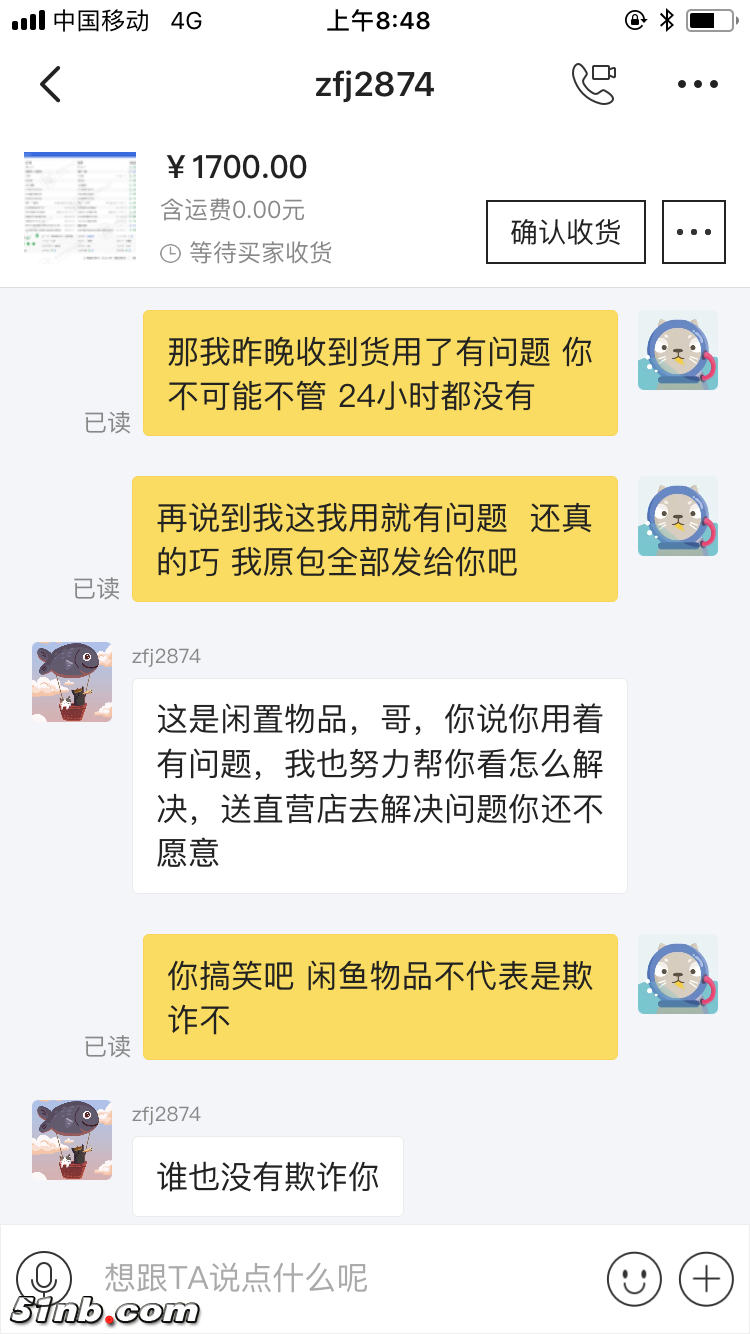 5A660669-00F9-426D-B133-D3BAF37FEE9B.png