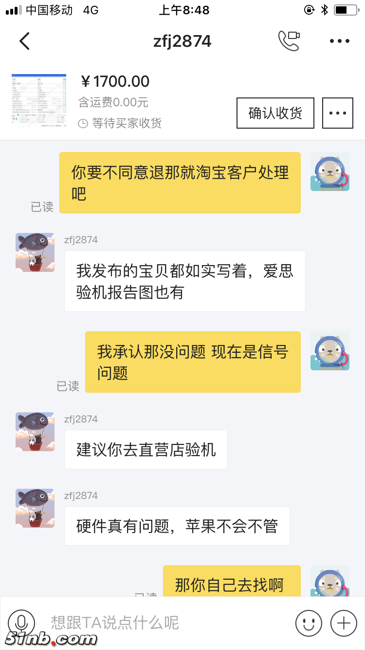 8B2247AB-3ADD-4241-BB31-CE026633BA8D.png