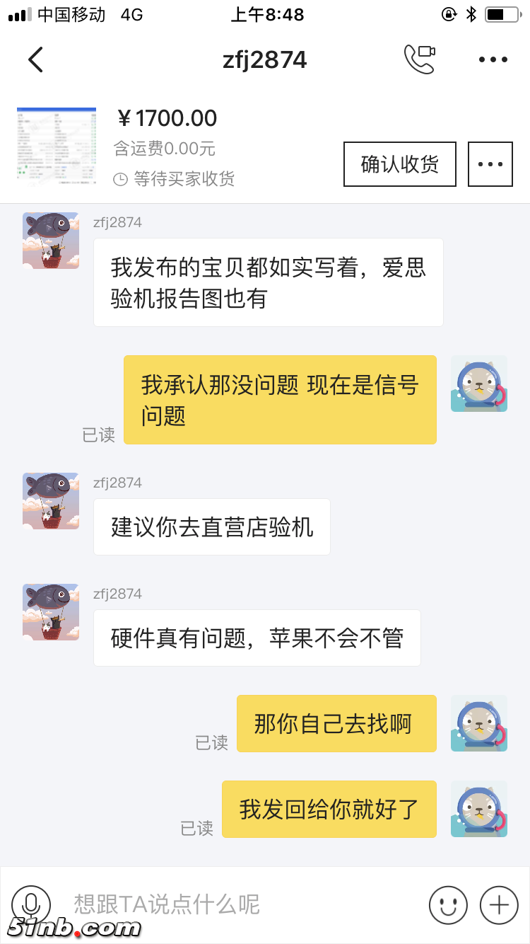 D1E120B5-9FD1-4A13-90BA-EFFC73E3B44B.png