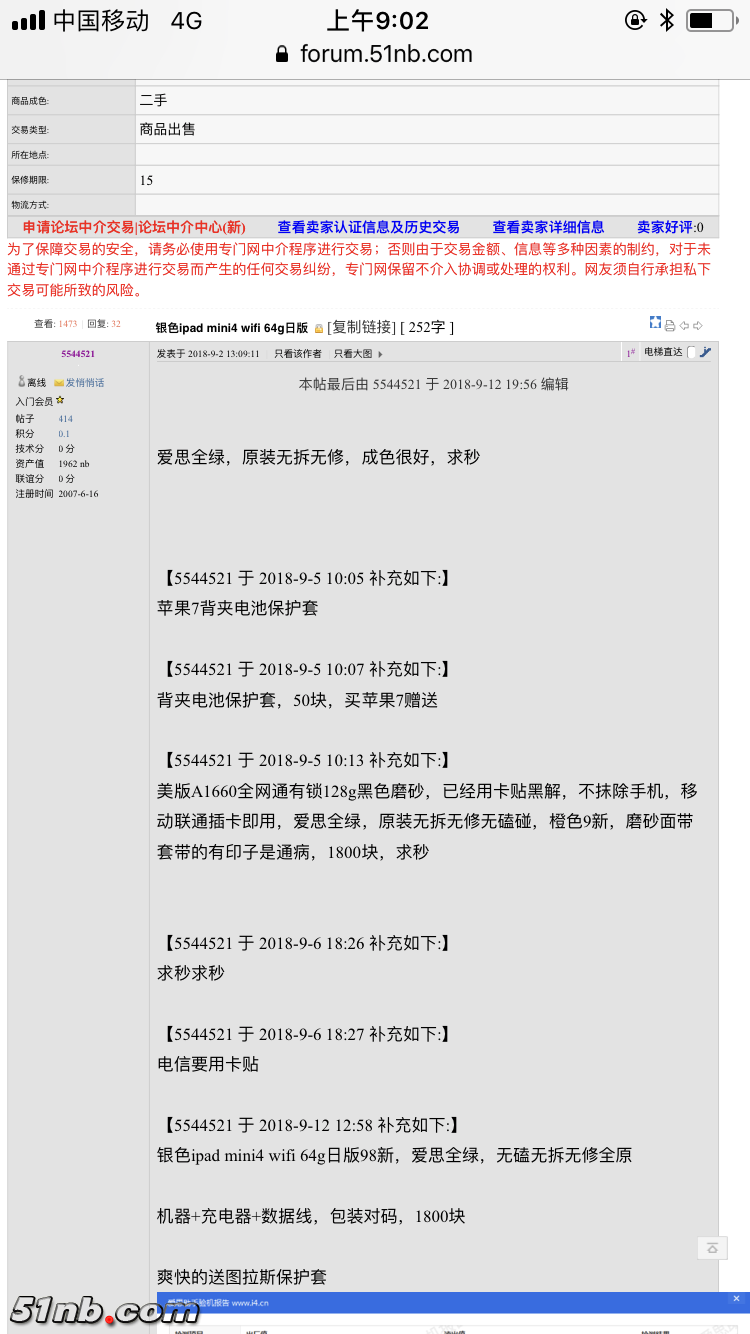 43344BC0-9483-4D8F-8FA1-174D5FF67B18.png