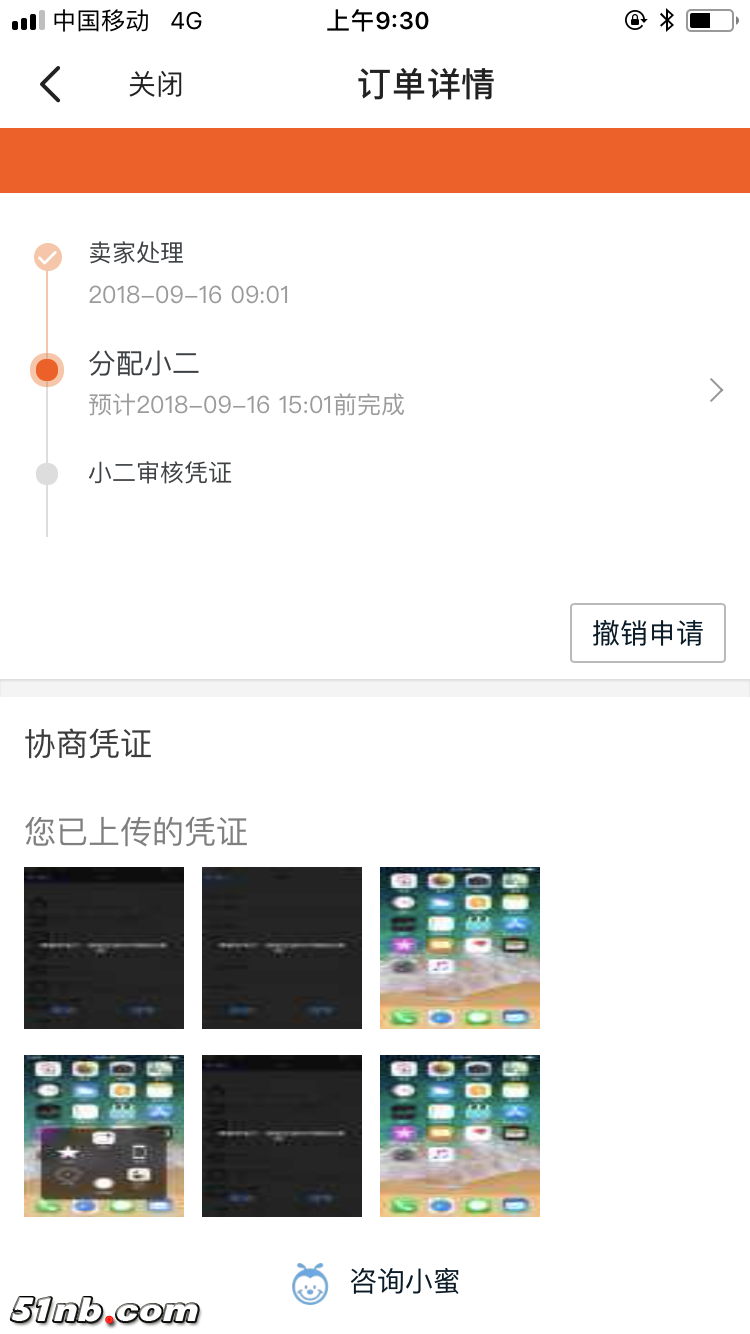 CEECB351-C04E-4279-936D-9E138A856B74.png