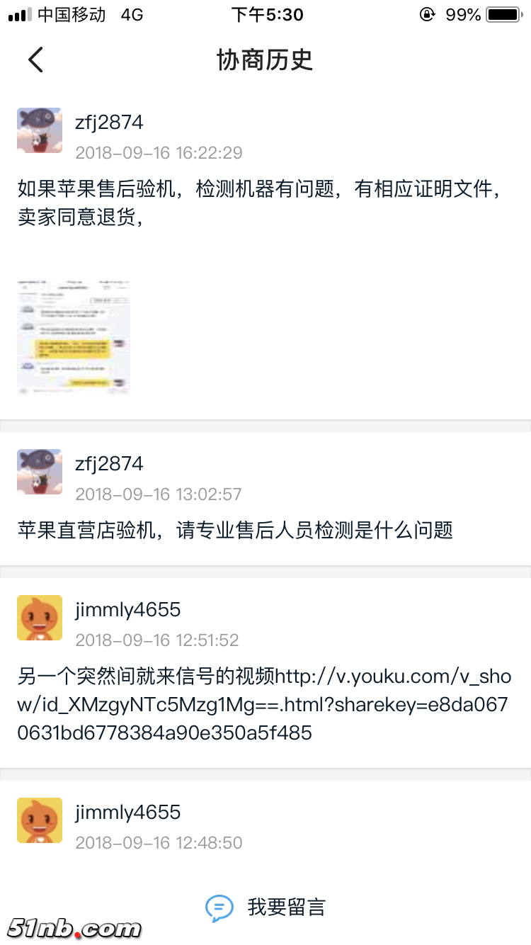 2D7C447B-07BB-4669-9D52-90349B33D666.png