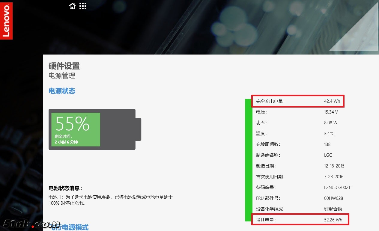 x1y batt.jpg