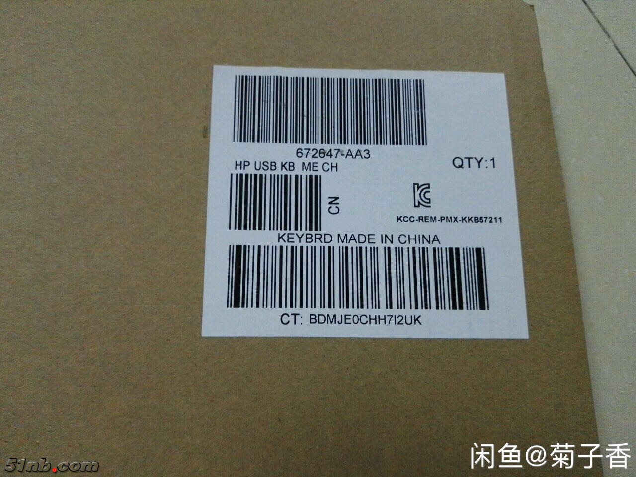 惠普键盘-7.jpg