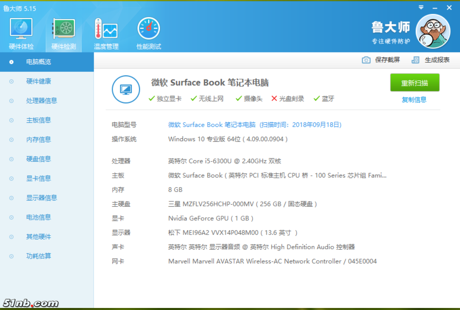 QQ截图20180918133225.png