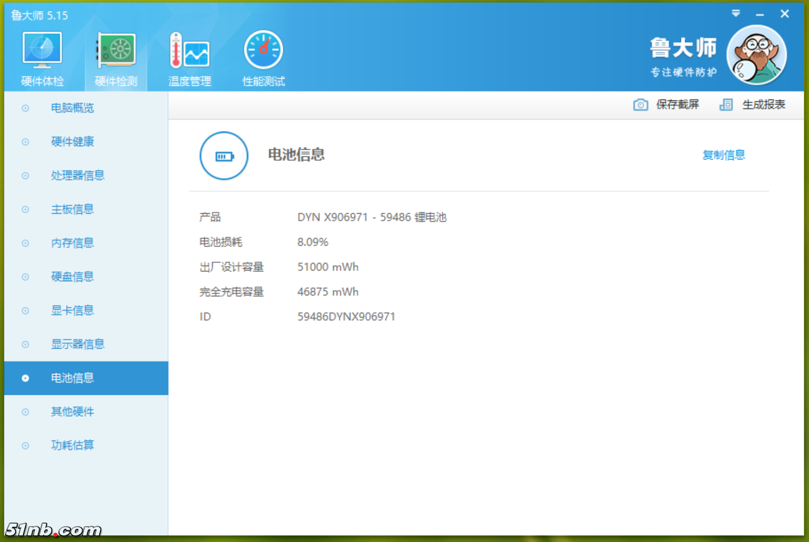 QQ截图20180918133410.png