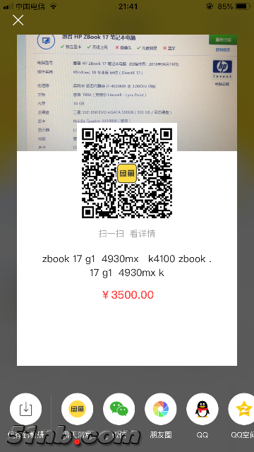 B56EBD72-2792-4A2A-BBB3-0D3186FCB563.png