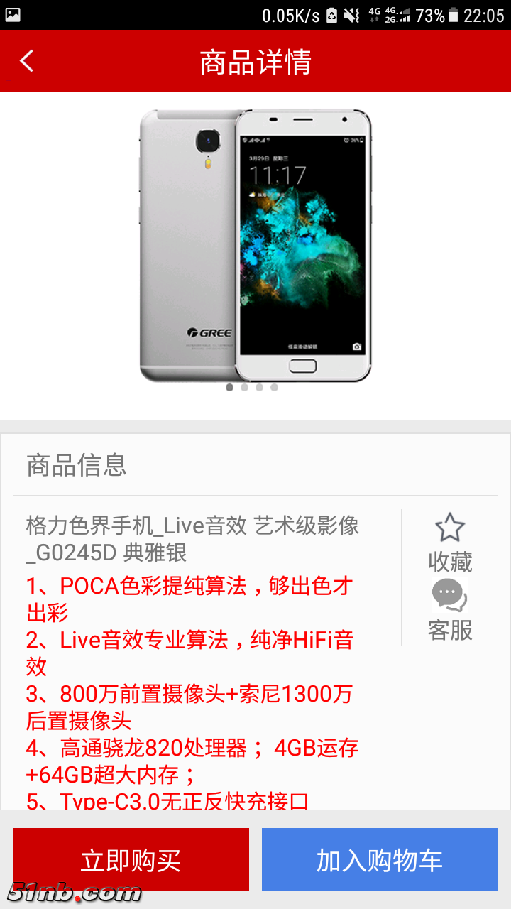 Screenshot_20180920-220520.png