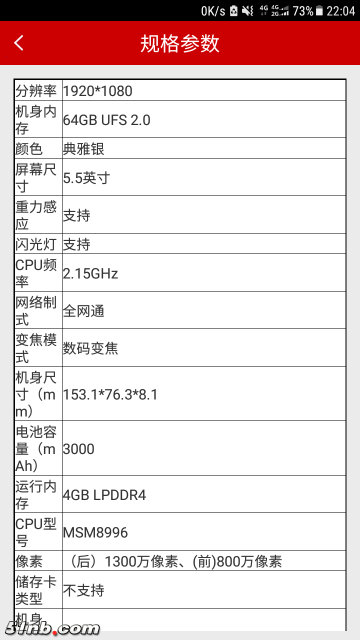 Screenshot_20180920-220455.png