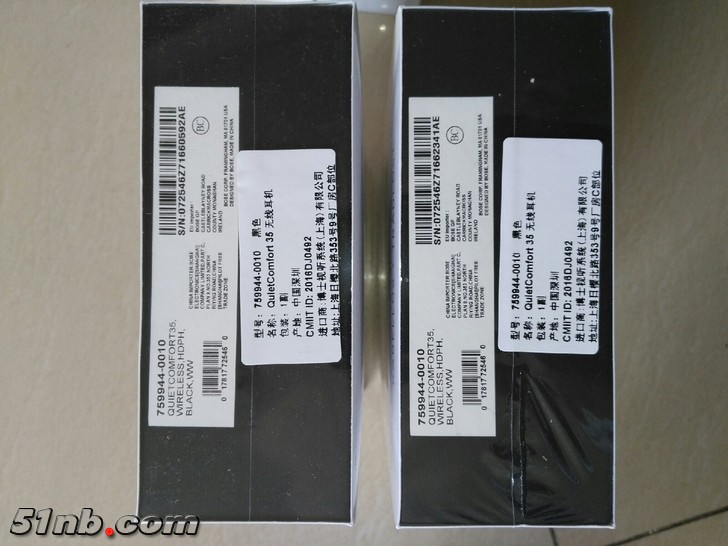 bose qc 35-4.jpg