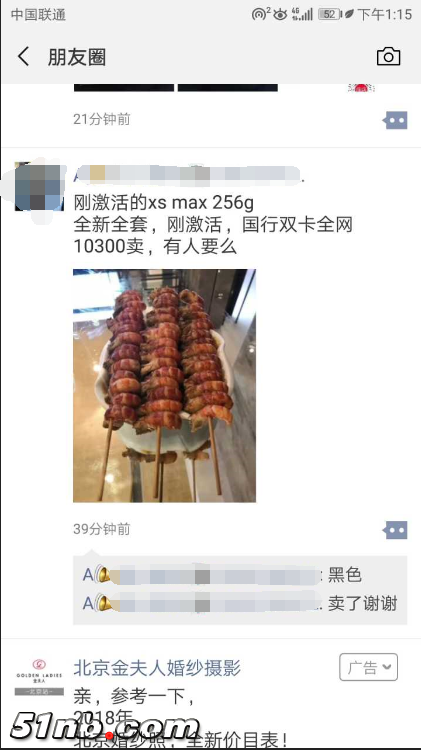 QQ截图20180921211605.png