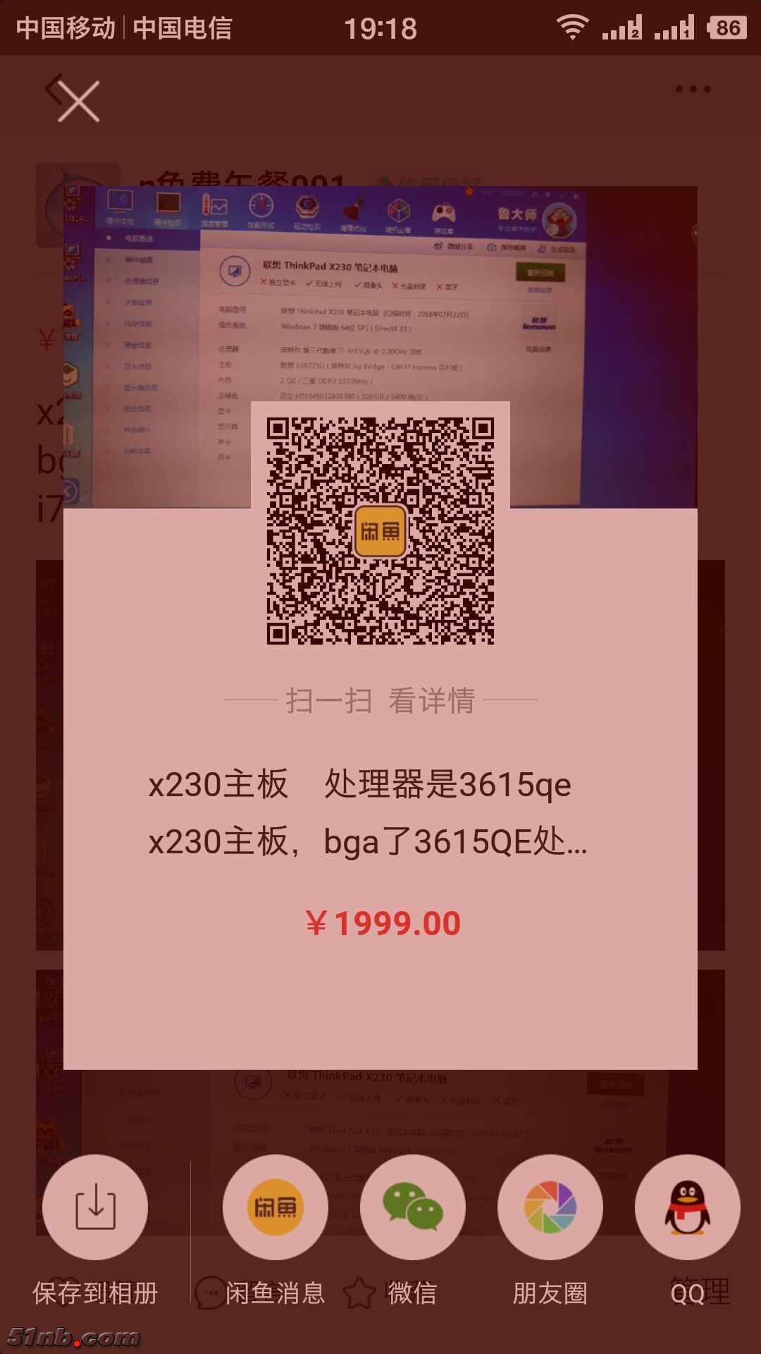 QQ图片20180922191926.jpg
