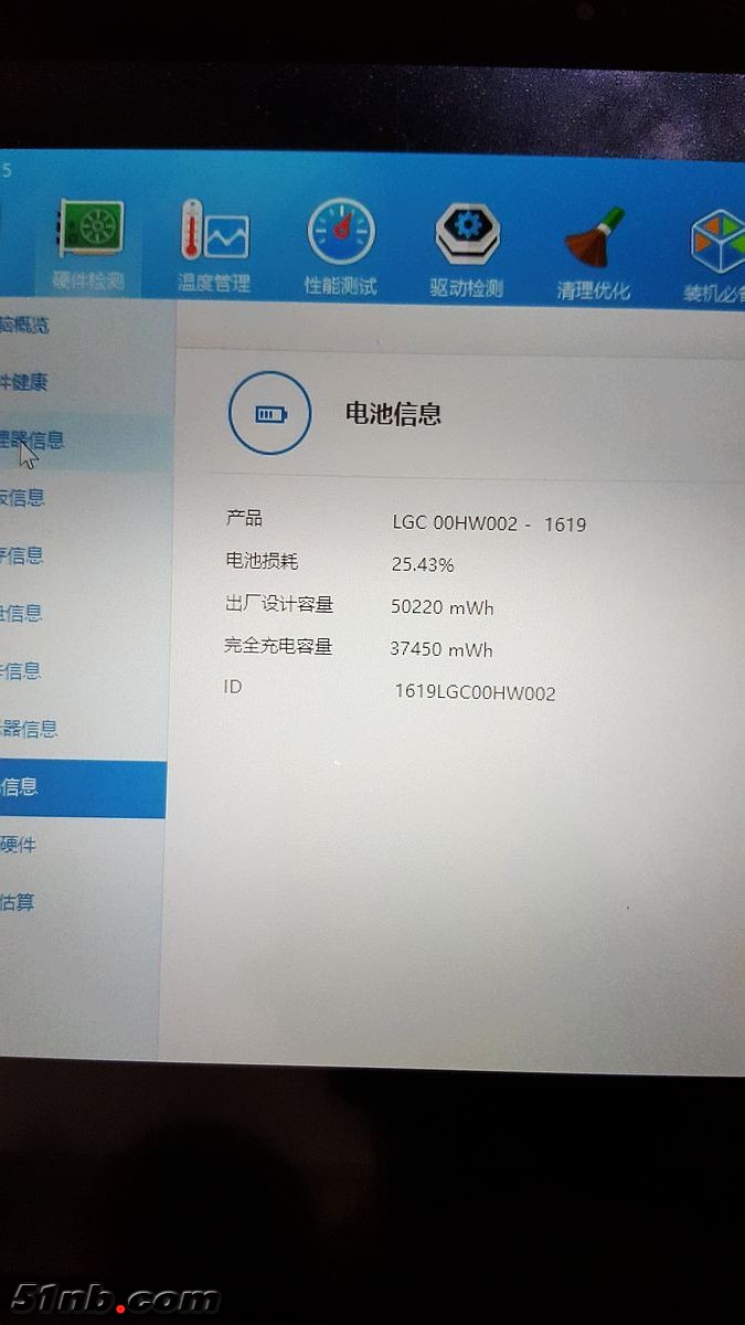 nEO_IMG_20180924_152042.jpg