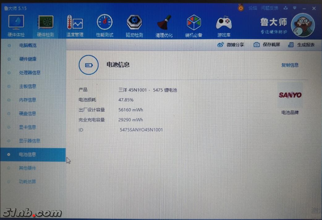 配置2.jpg