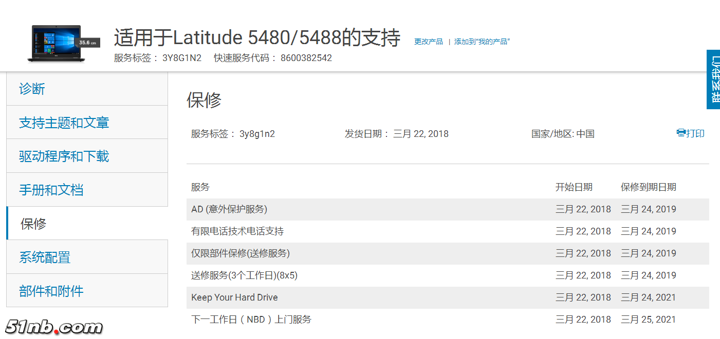 TIM图片20180927150144.png