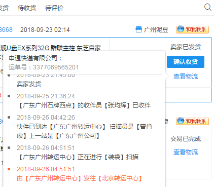 捕获2.PNG