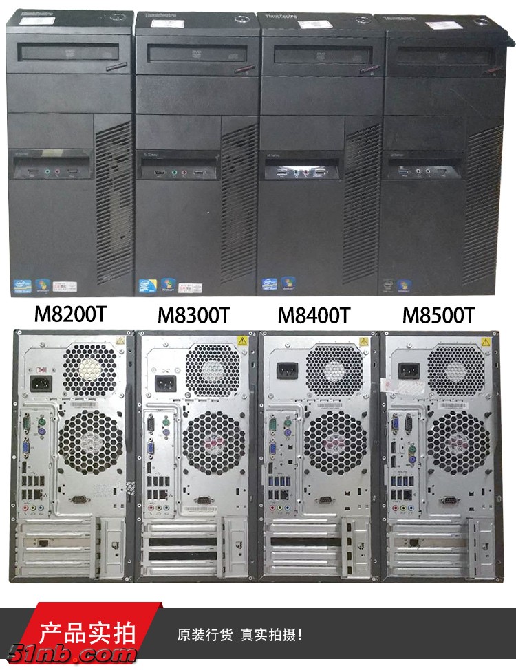M8500-4.jpg