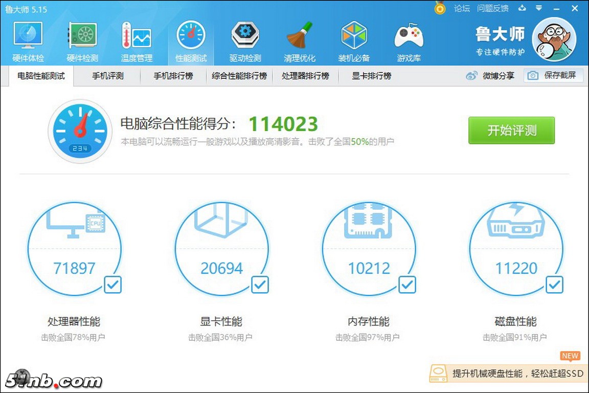 2_缩小大小.jpg