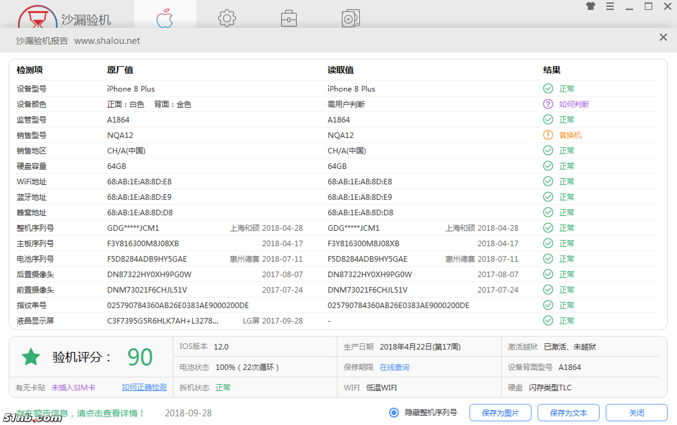 沙漏-2.png