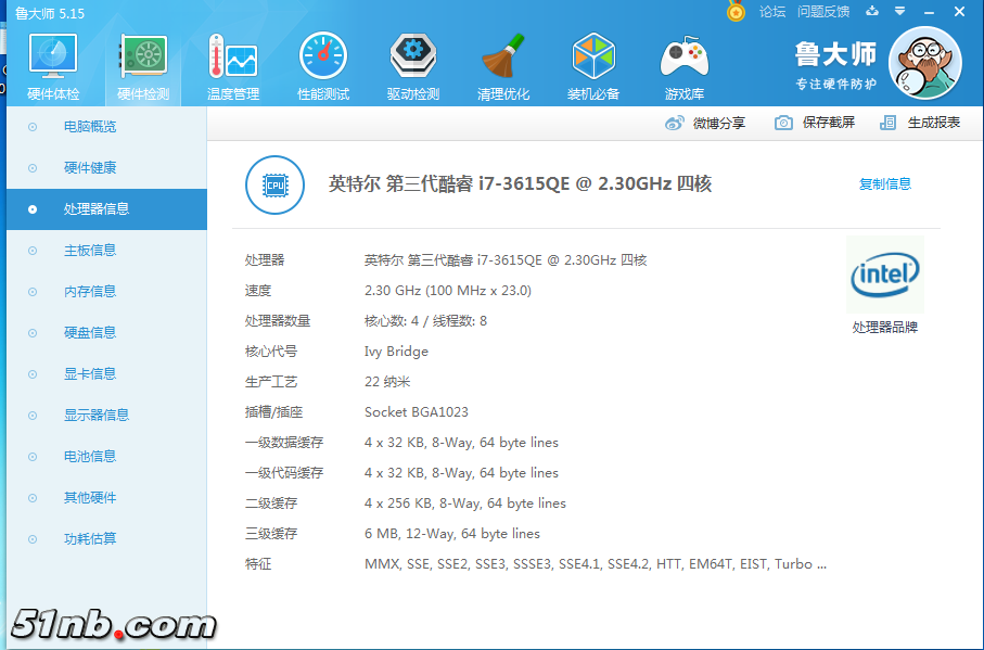 QQ截图20180722180259.png