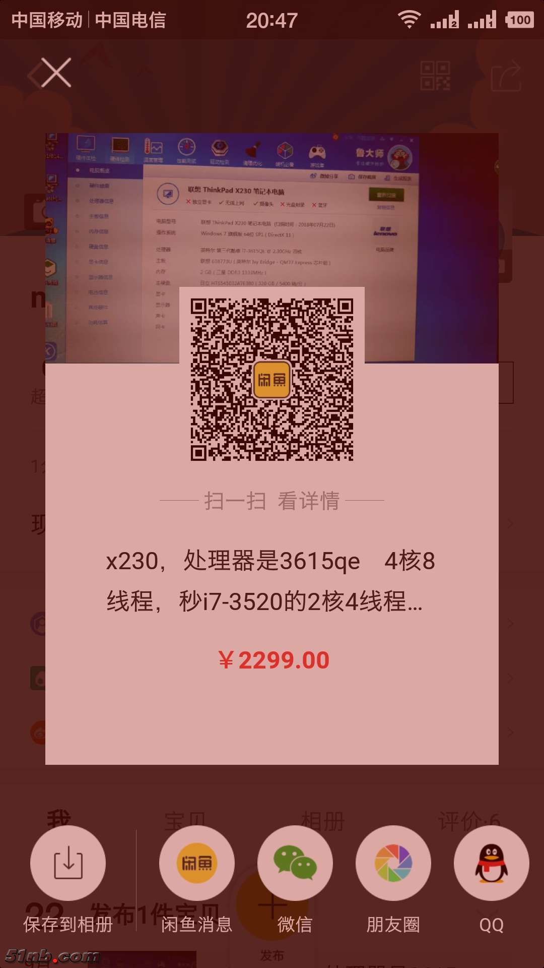 微信图片_20180929204747.jpg