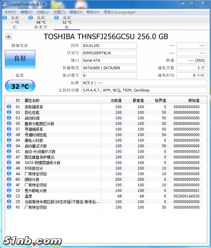 东芝256.png