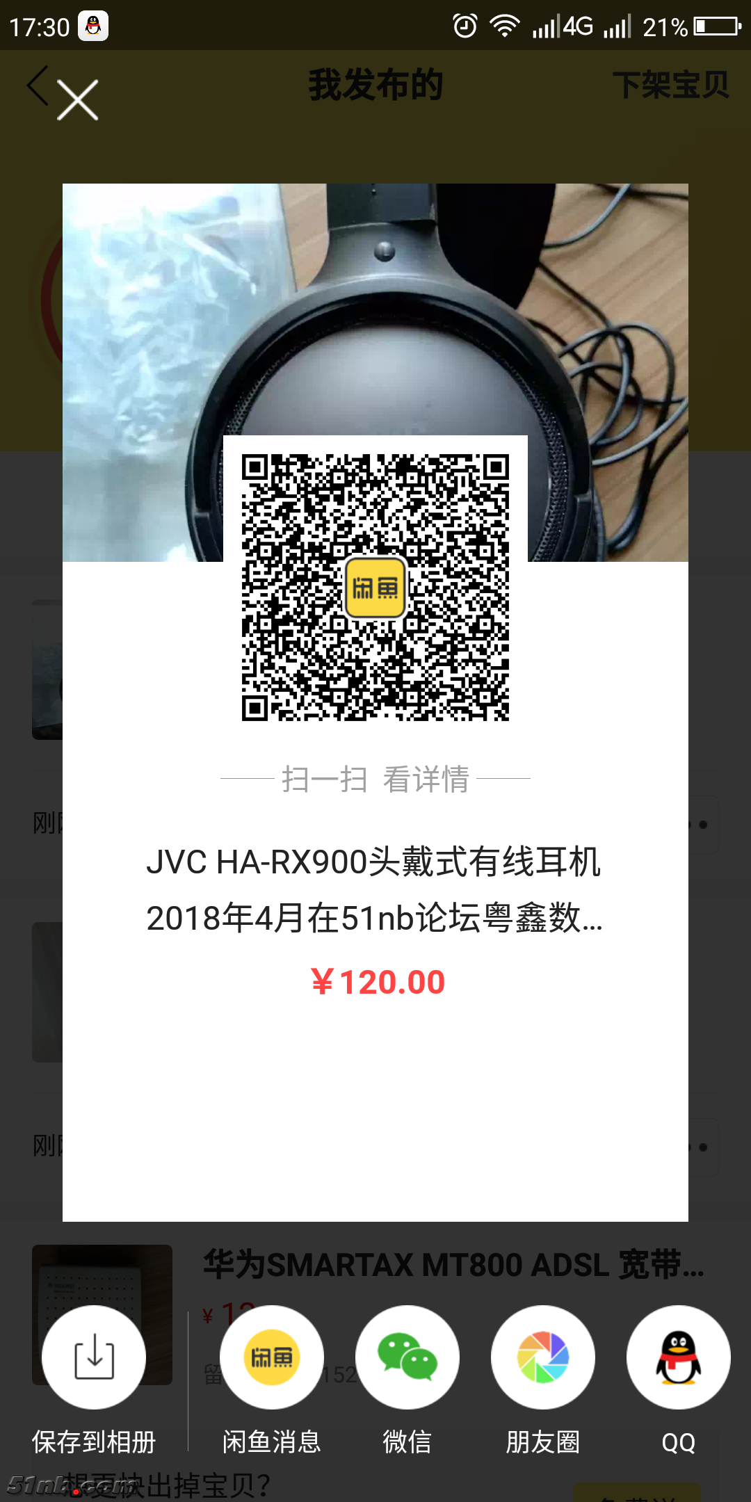 Screenshot_2018-10-03-17-30-50.png