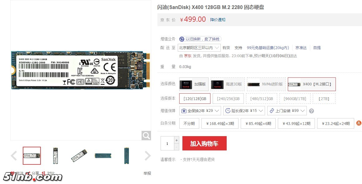 snipaste_20181005_145416.jpg