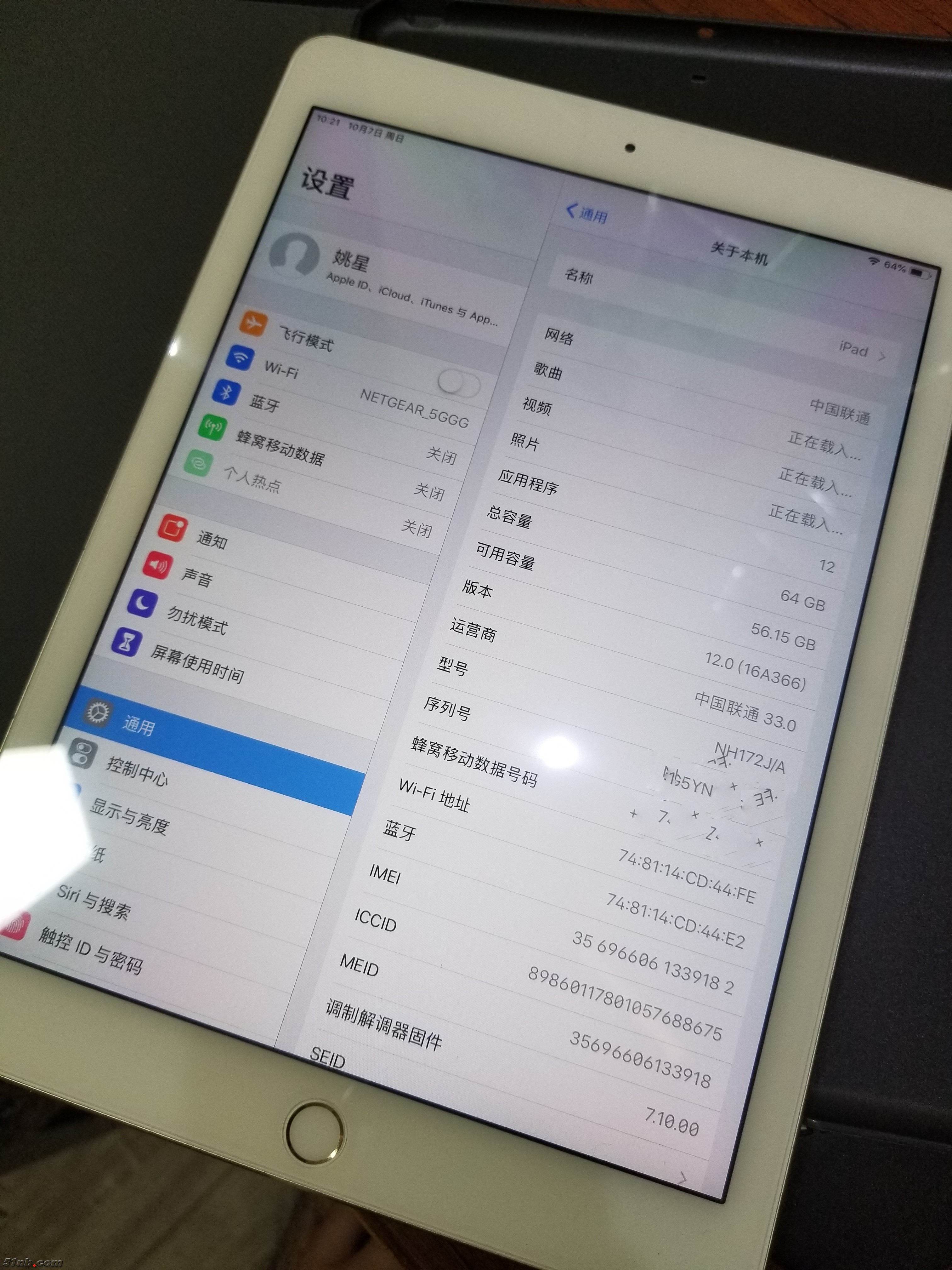 ipad-1 (2).jpg