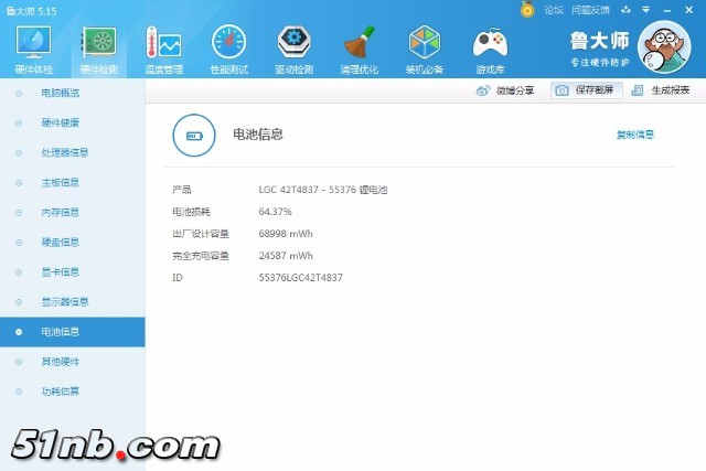 mmexport1538998958433.jpg