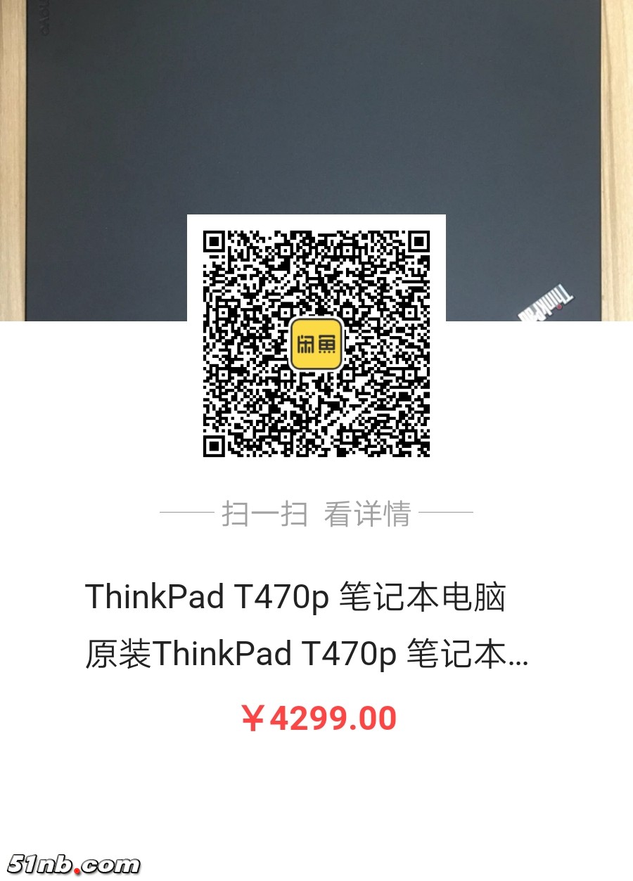 T470p.jpg