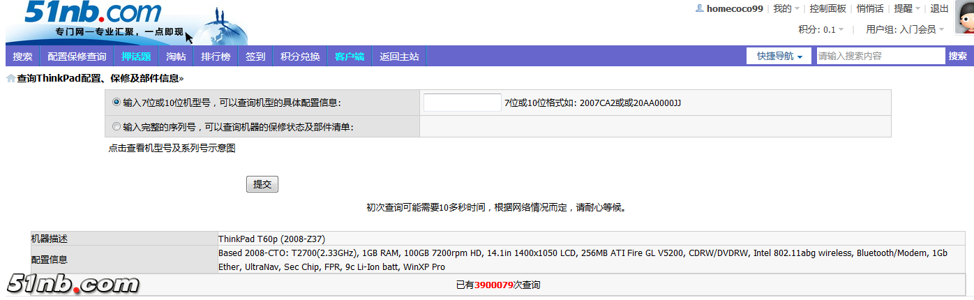 火狐截图_2018-10-10T03-23-09.324Z.png