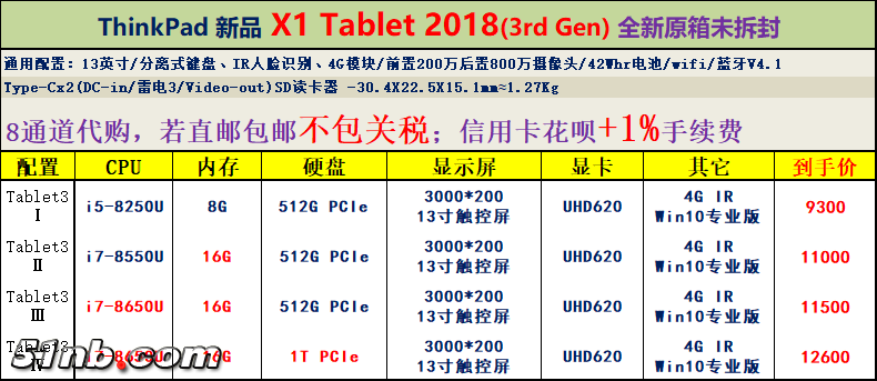 tablet.png