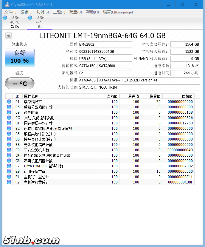 TIM图片20181011112032.png