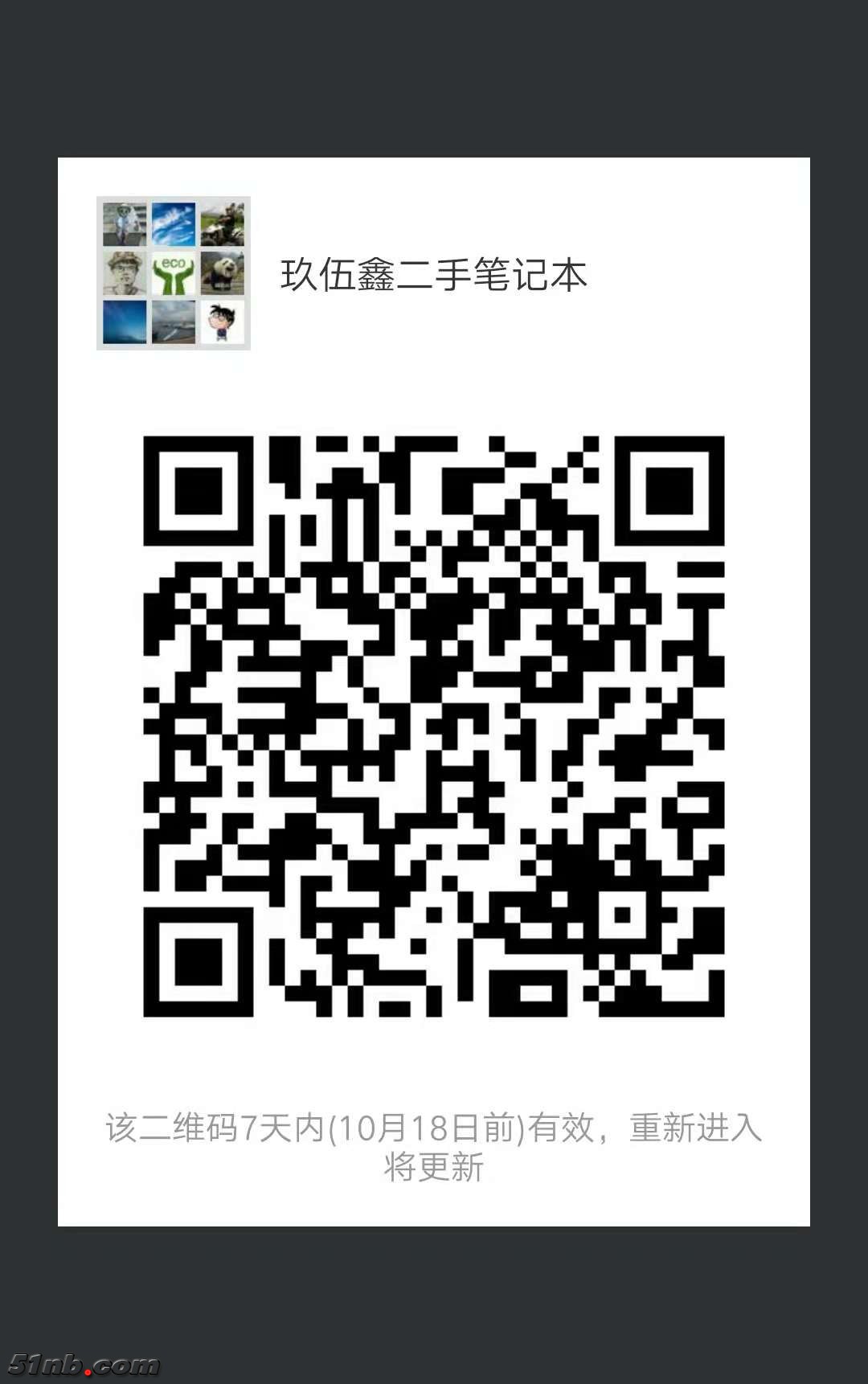 weixin.jpg