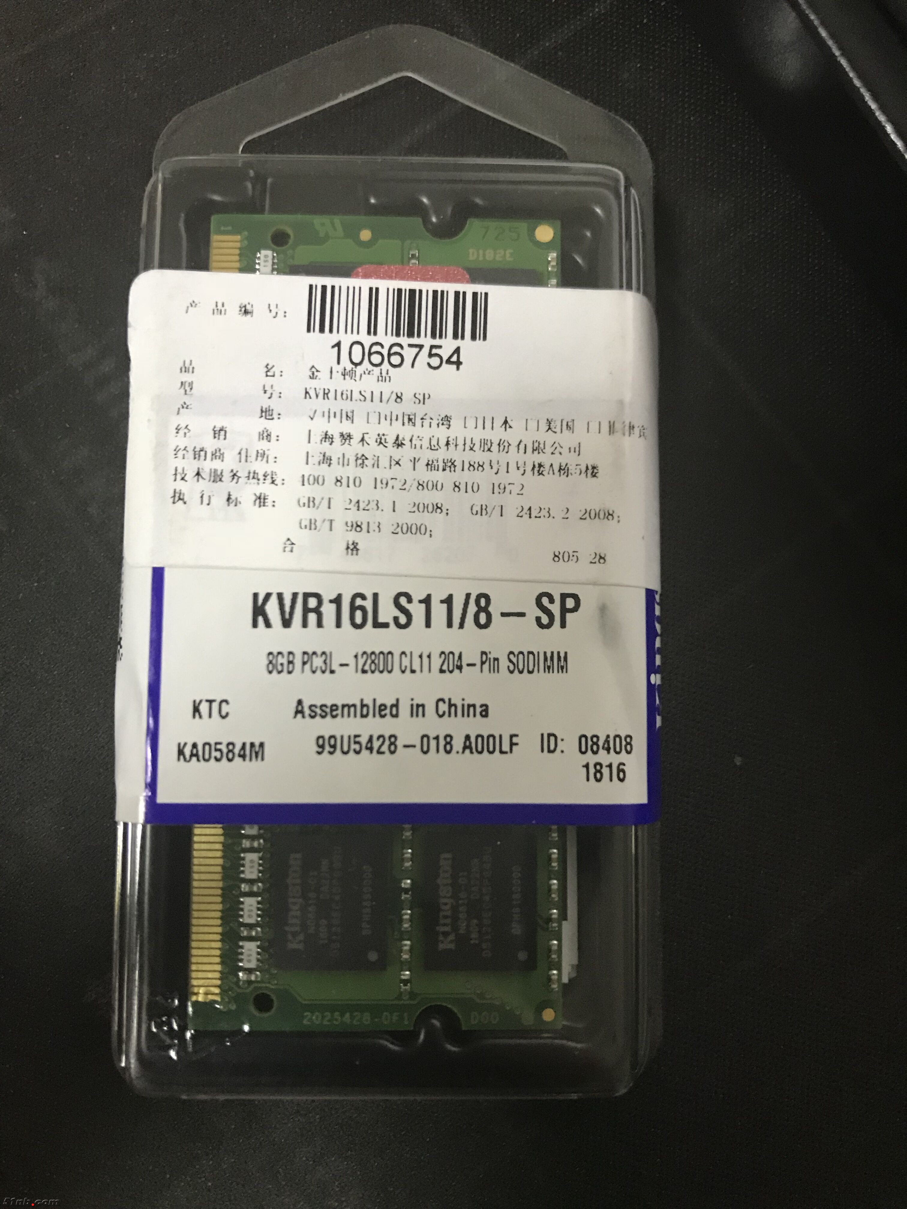 QQ图片20181011160546.jpg