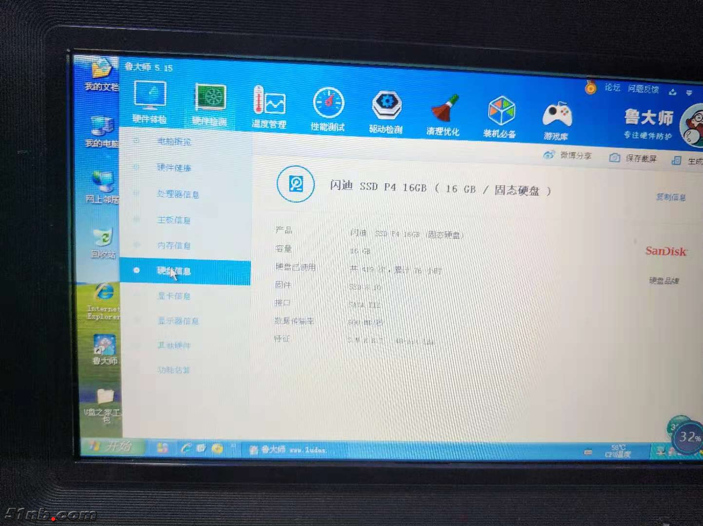 mmexport1539259933871.jpg