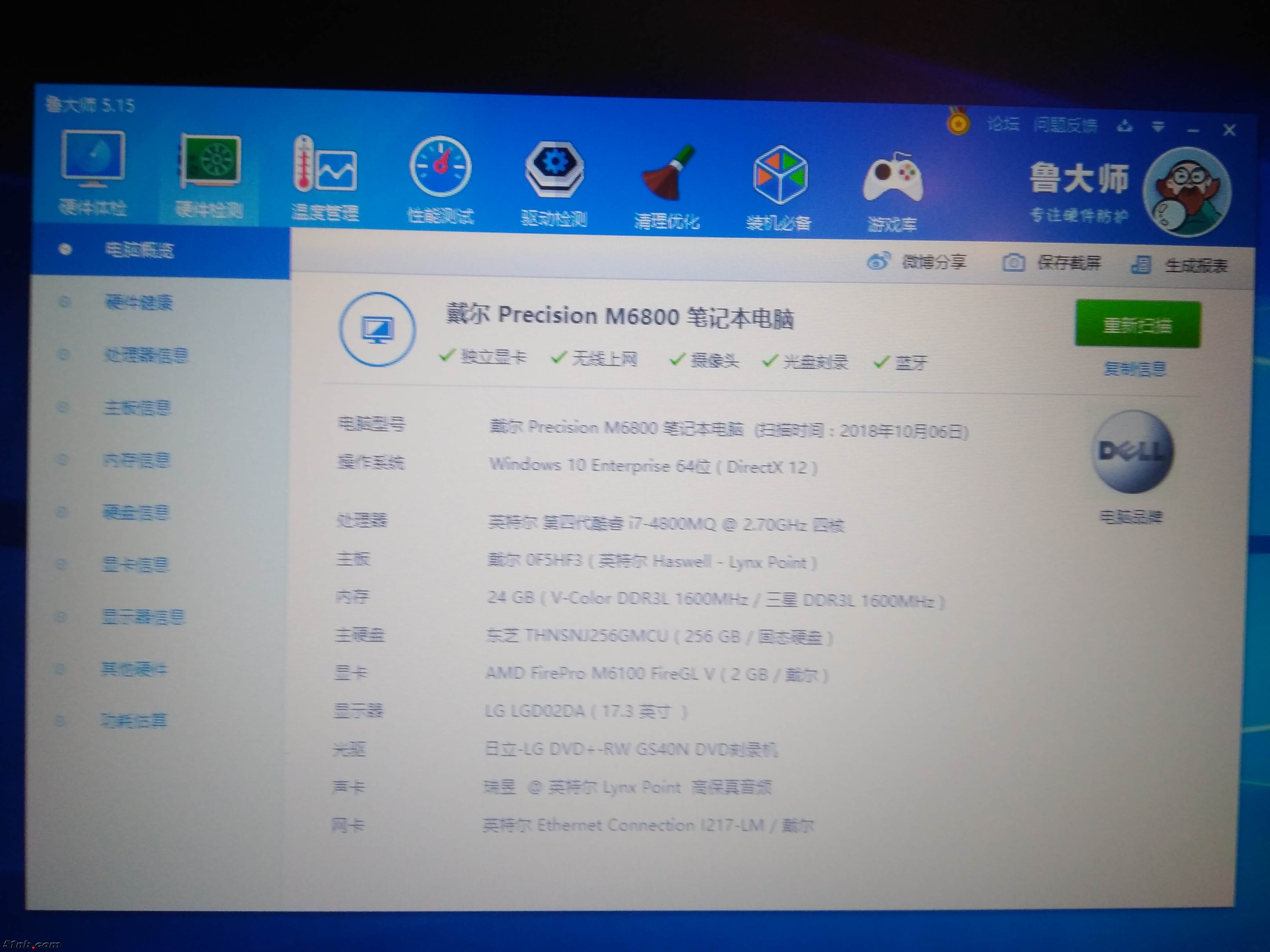 微信图片_20181013182652.jpg