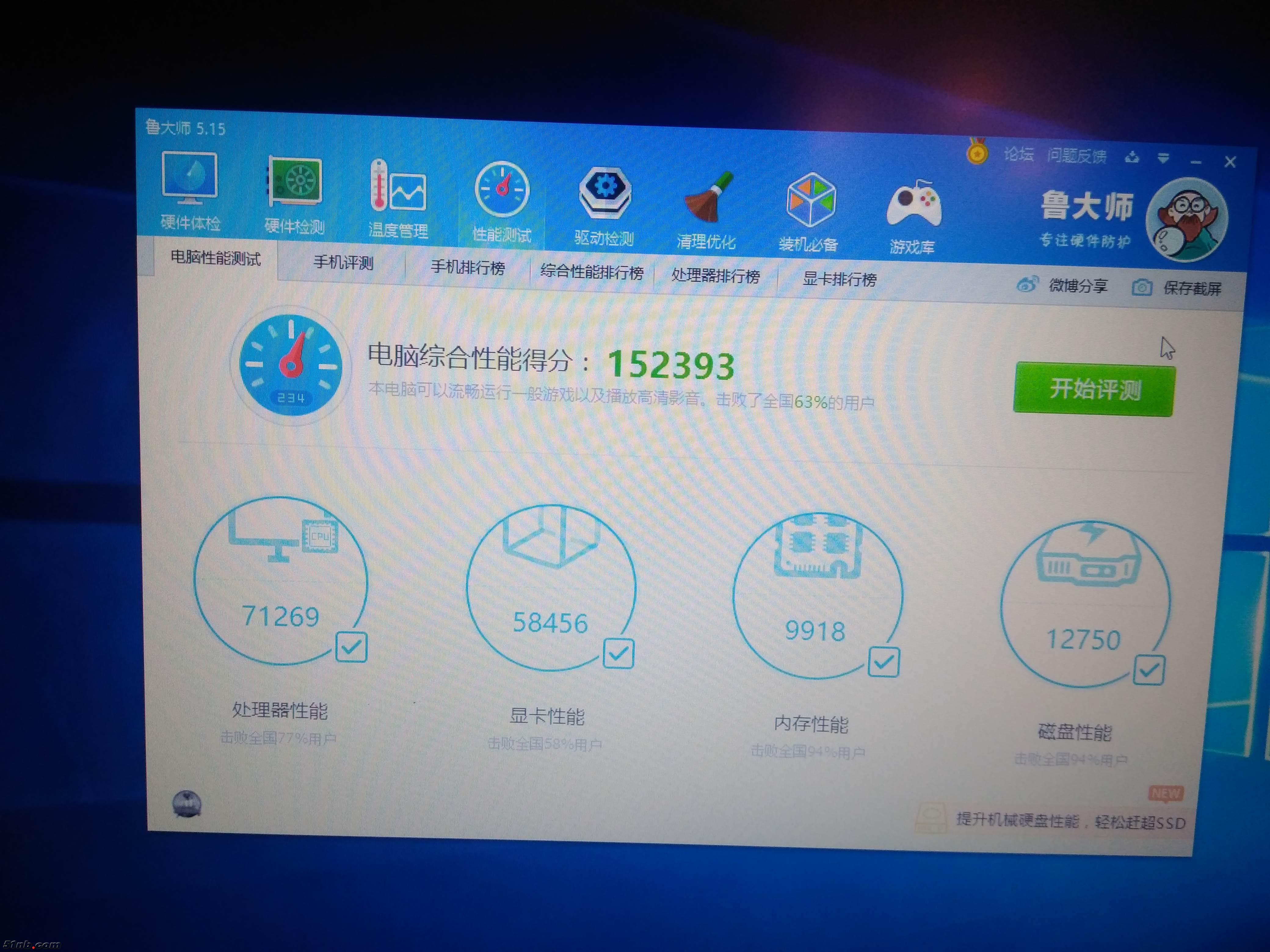 微信图片_20181013182701.jpg