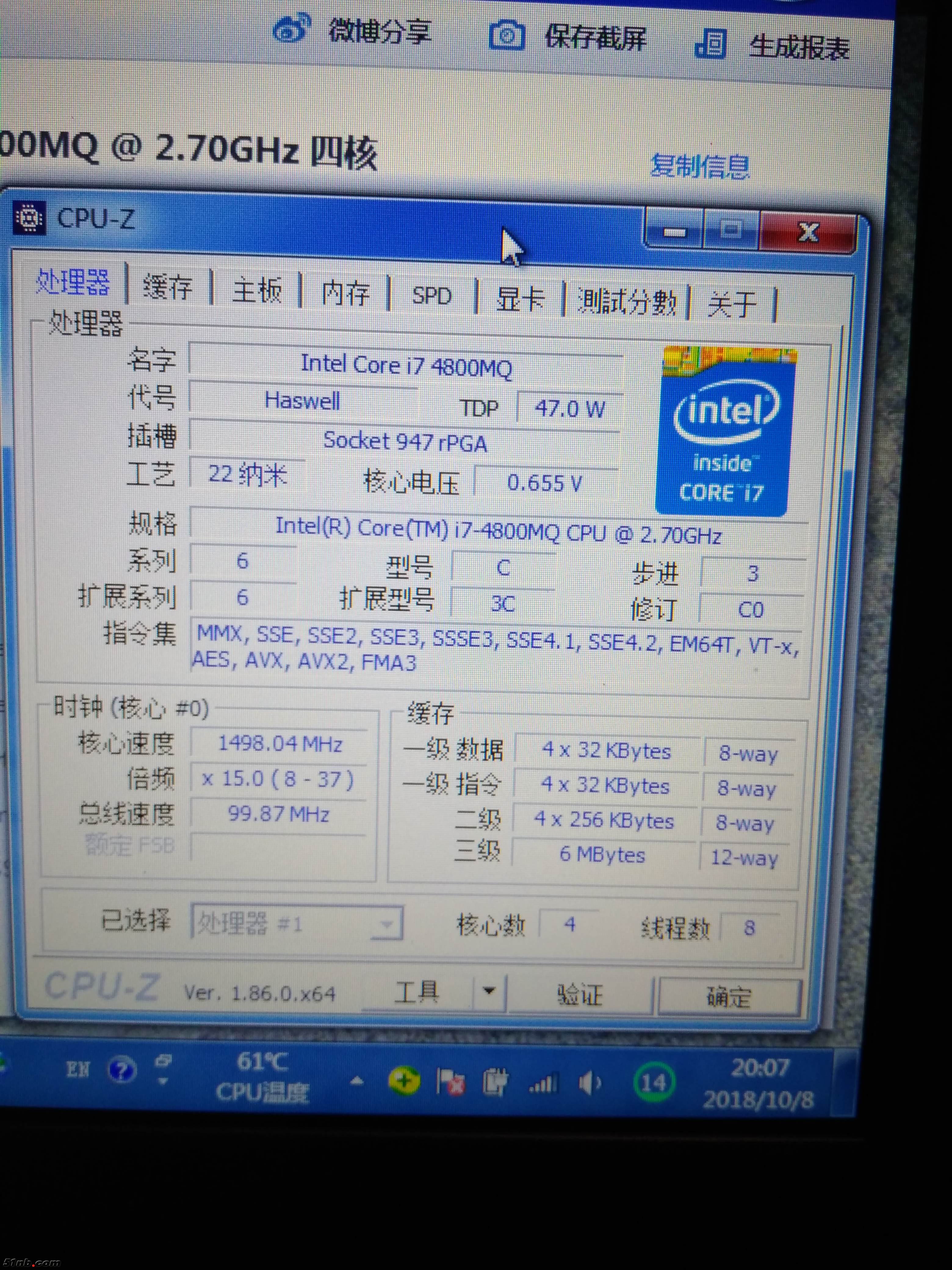 微信图片_20181013182541.jpg