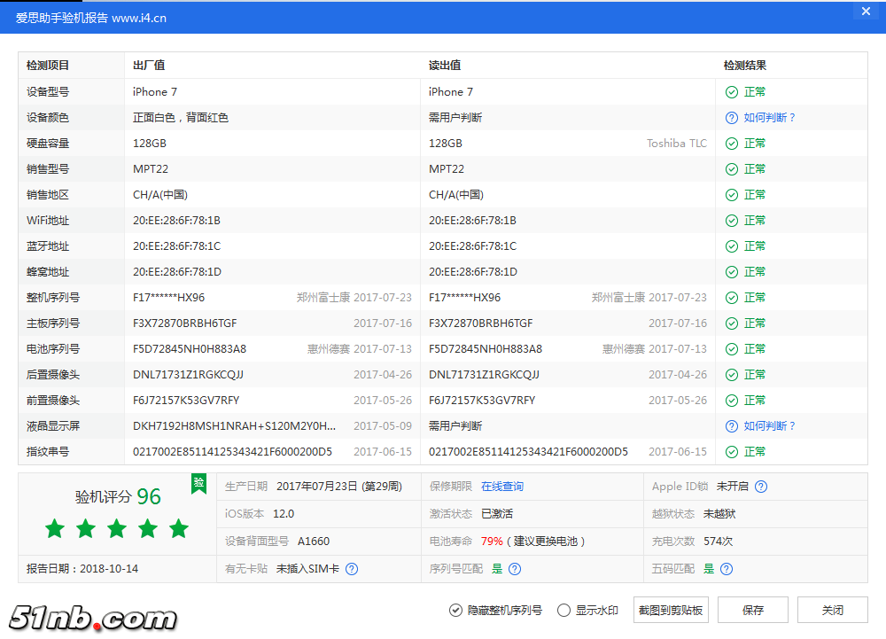 QQ图片20181014114610.png