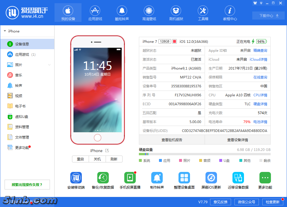 QQ图片20181014114549.png