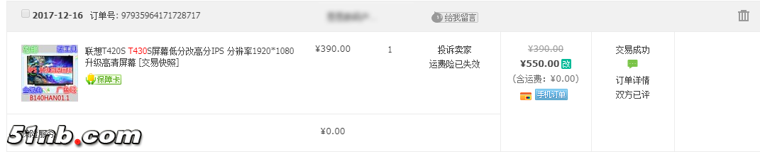 微信图片_20181016084236.png
