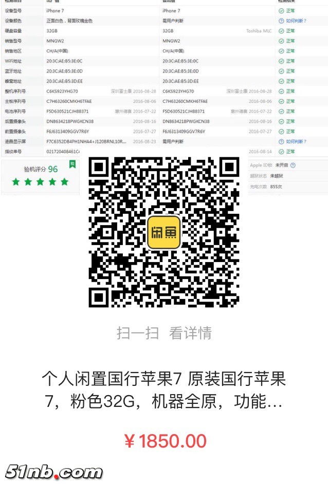 苹果7.jpg