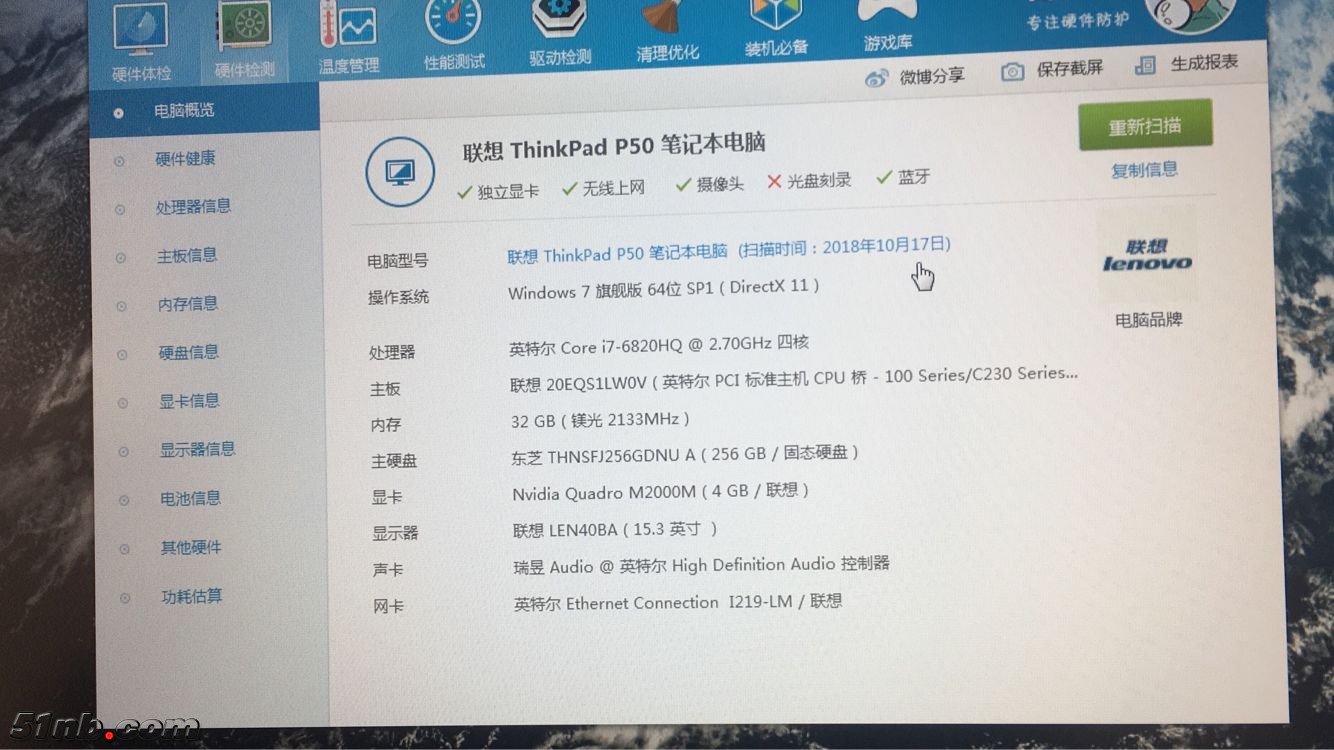 TIM图片20181017160208.jpg