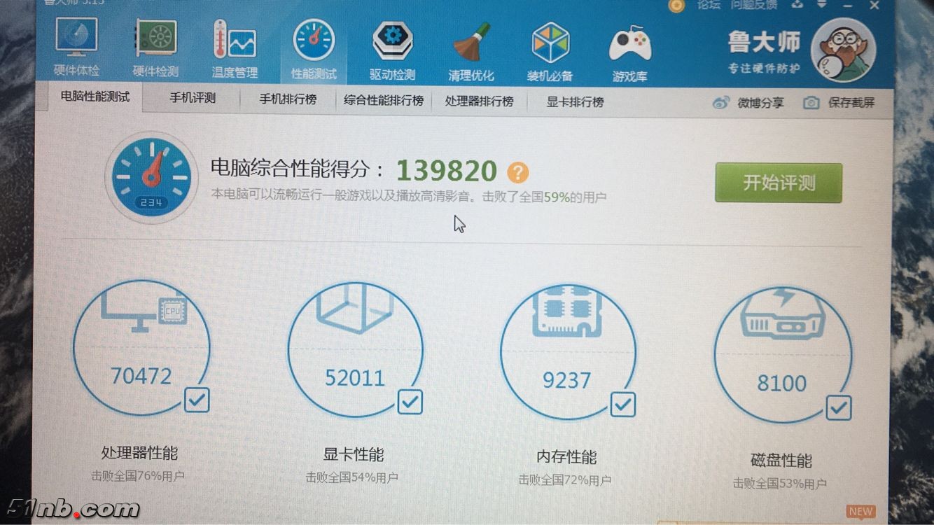 TIM图片20181017160235.jpg
