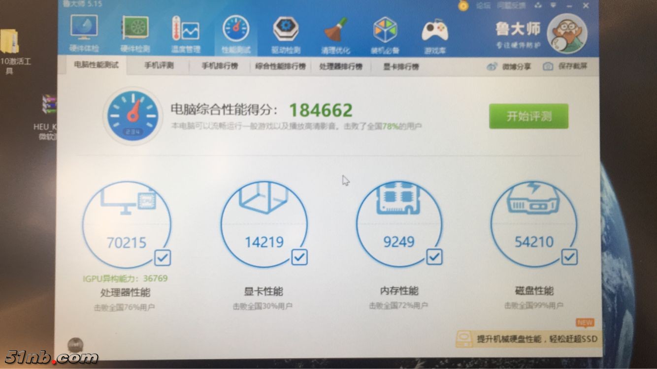 北京雷诺智信X1C