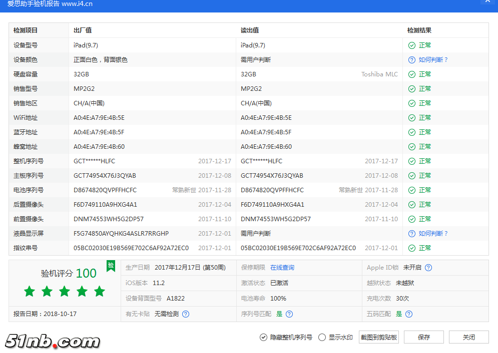 爱思-1.png